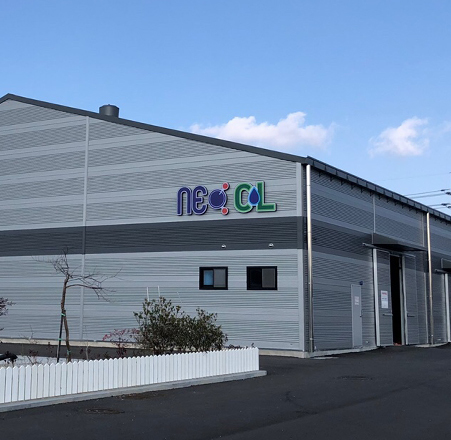 Neocl,致辞