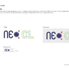 NeoCL企业LOGO
