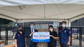 [交付仪式]群山废弃犬中心（返回）
