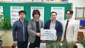 [存款仪式]城内中学