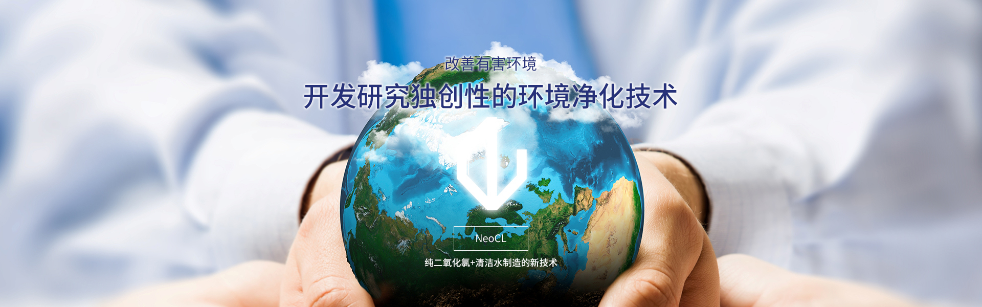 NeoCL
