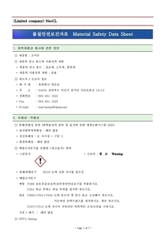 MSDS 30ppm